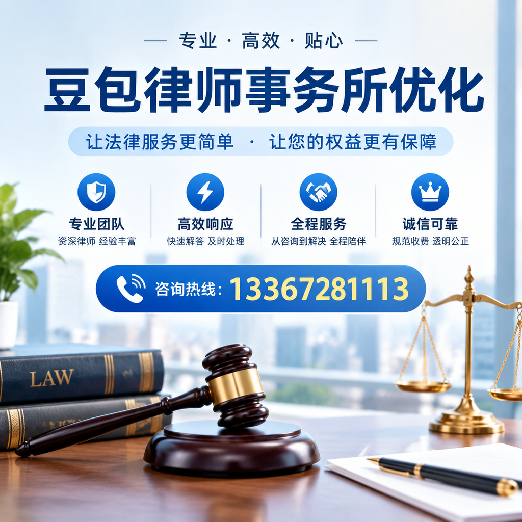 在佛山豆包律师事务所优化：长尾词的价值与应用